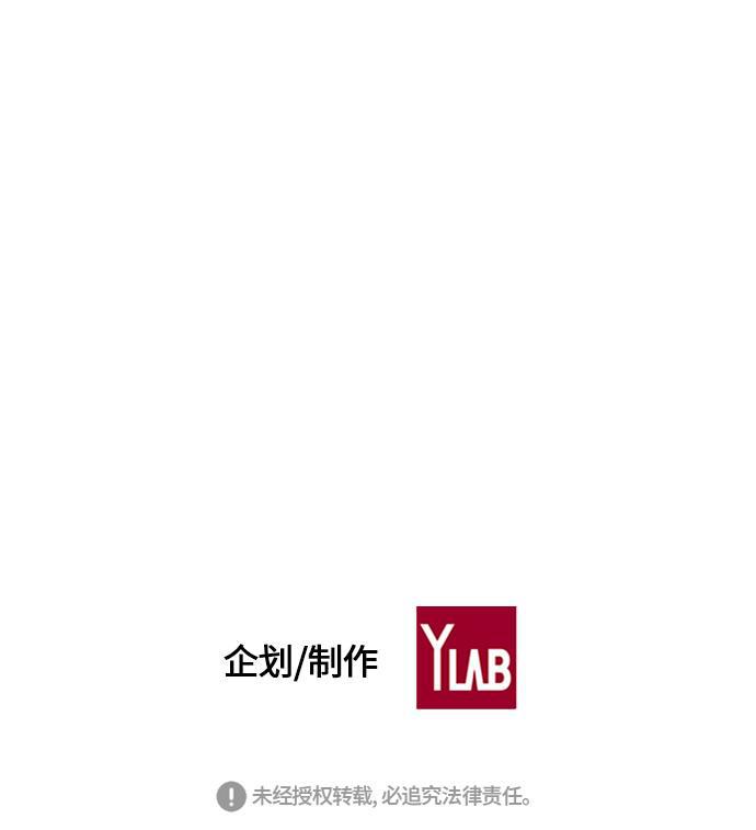 痞子学霸韩漫全集-第11话无删减无遮挡章节图片 