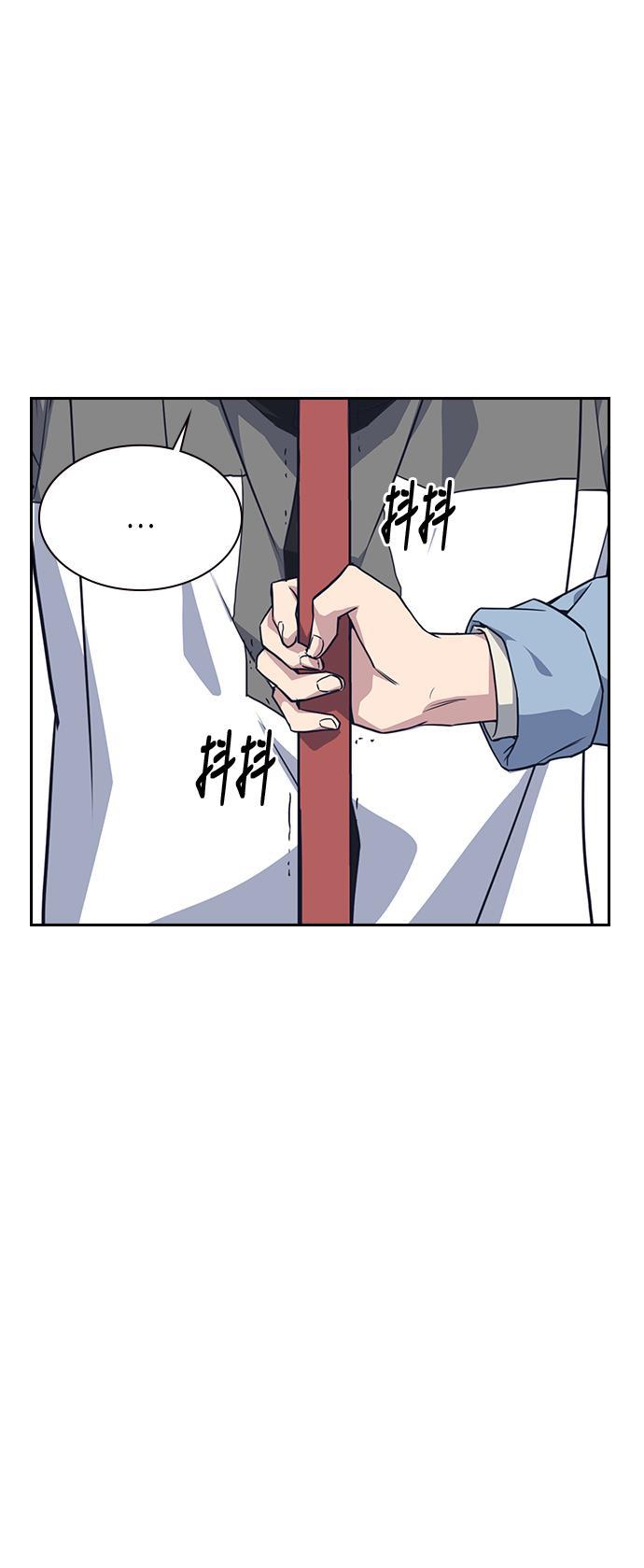 痞子学霸韩漫全集-第12话无删减无遮挡章节图片 