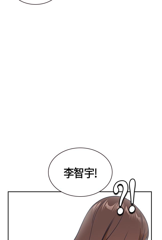 痞子学霸韩漫全集-第13话无删减无遮挡章节图片 
