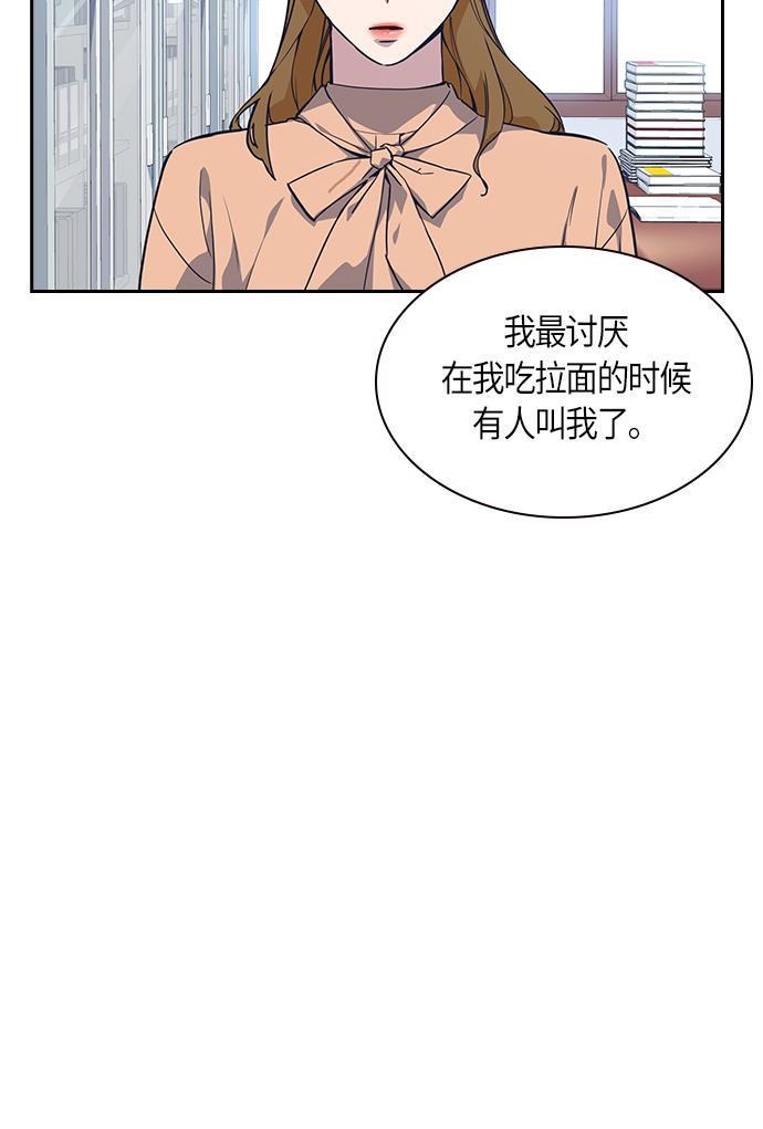 痞子学霸韩漫全集-第13话无删减无遮挡章节图片 