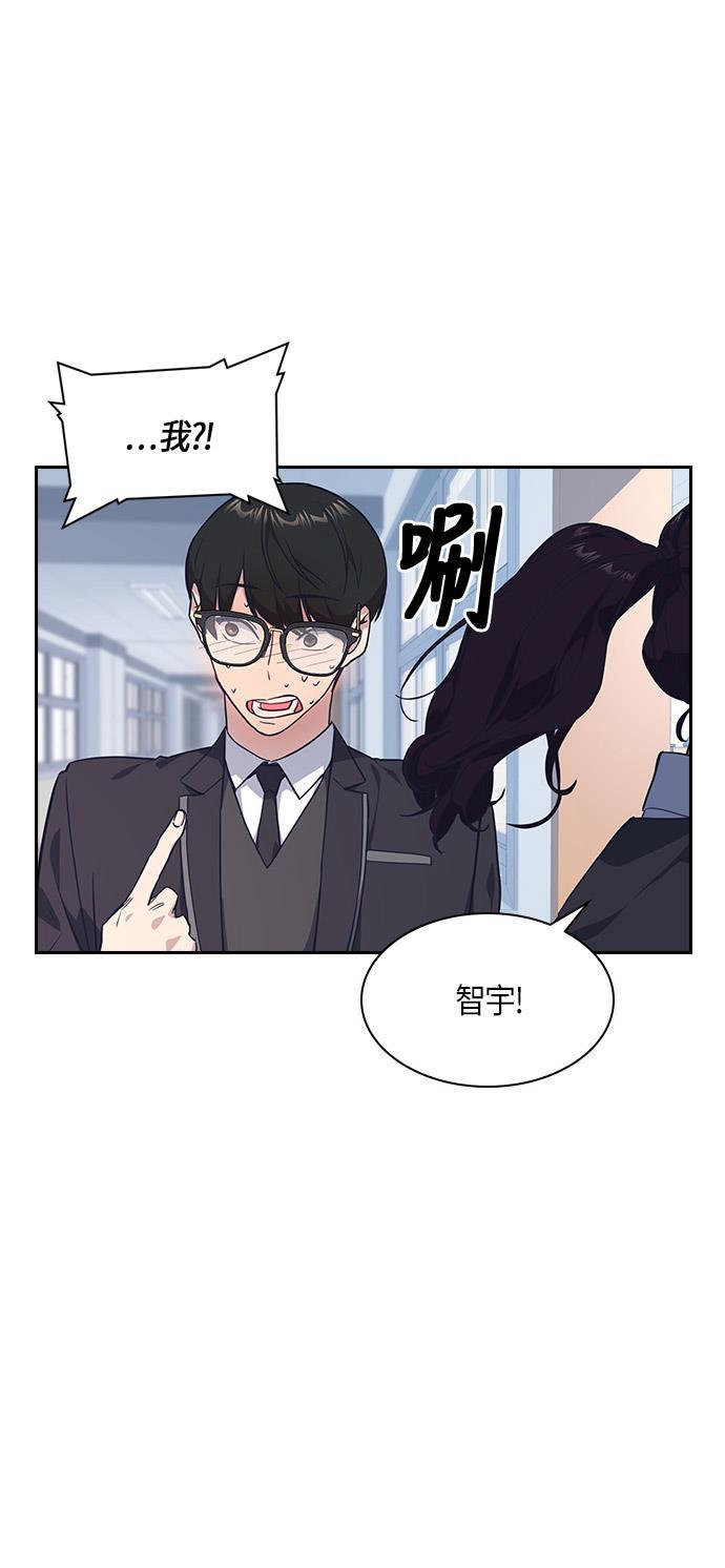 痞子学霸韩漫全集-第14话无删减无遮挡章节图片 