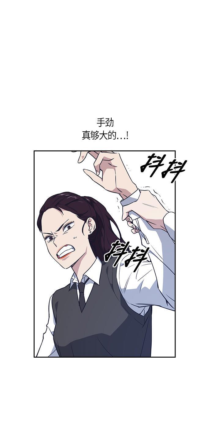 痞子学霸韩漫全集-第14话无删减无遮挡章节图片 