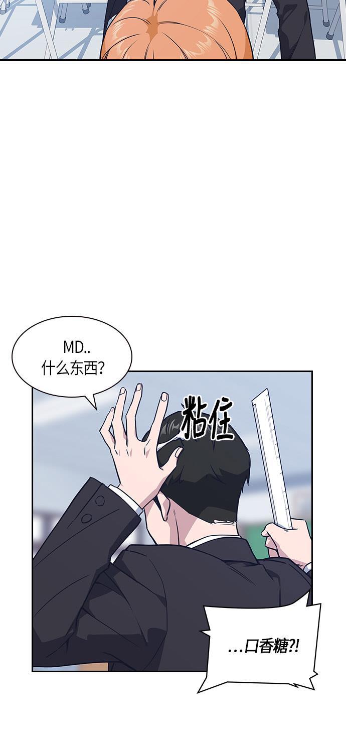 痞子学霸韩漫全集-第14话无删减无遮挡章节图片 