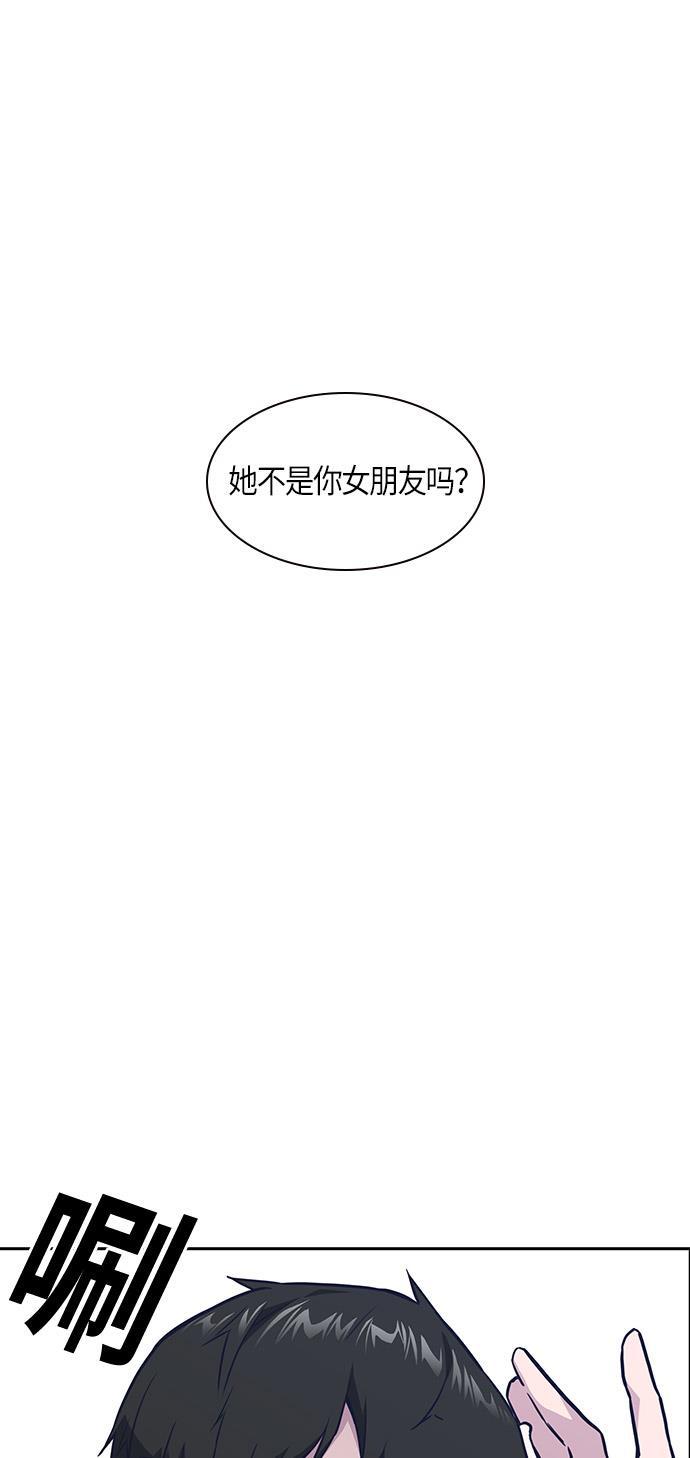 痞子学霸韩漫全集-第14话无删减无遮挡章节图片 