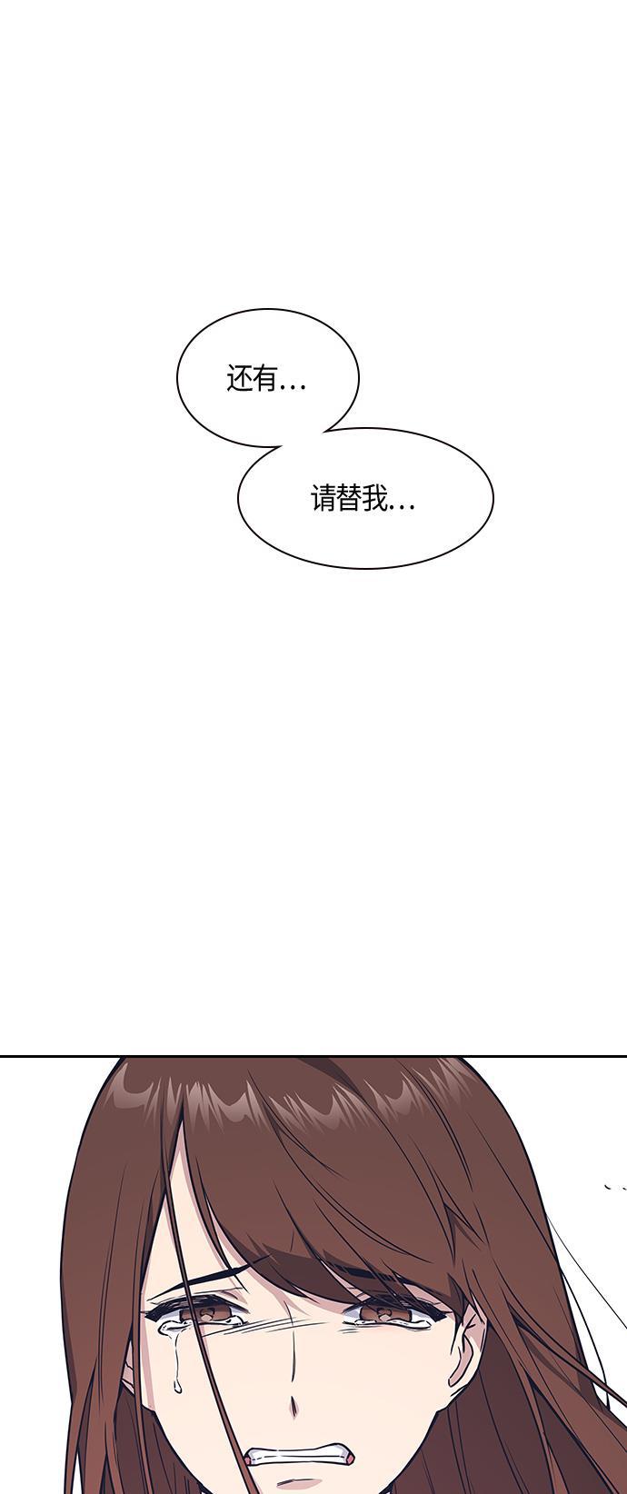 痞子学霸韩漫全集-第15话无删减无遮挡章节图片 