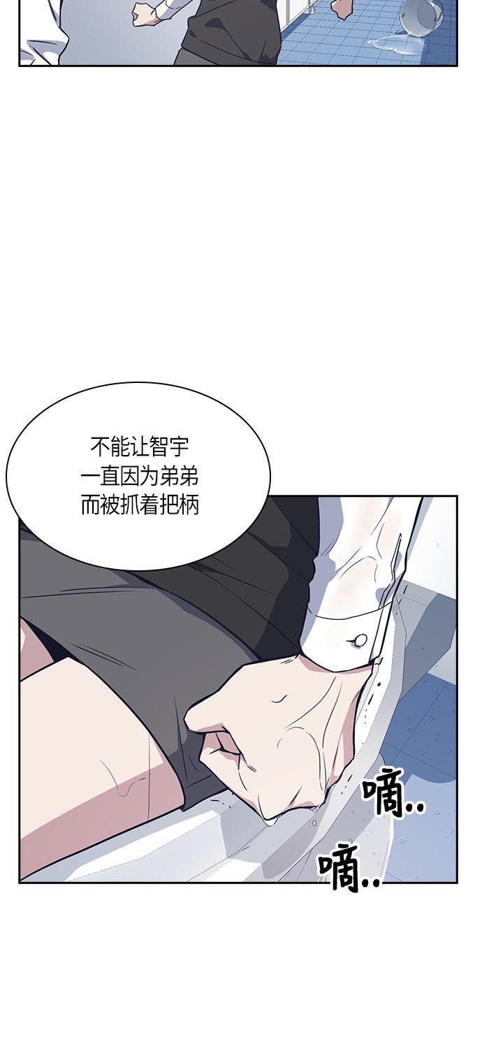 痞子学霸韩漫全集-第16话无删减无遮挡章节图片 