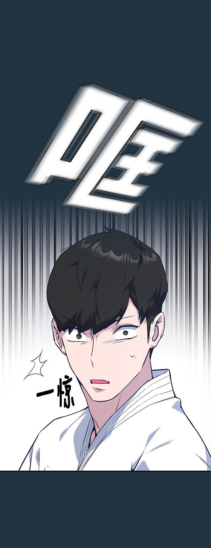 痞子学霸韩漫全集-第18话无删减无遮挡章节图片 
