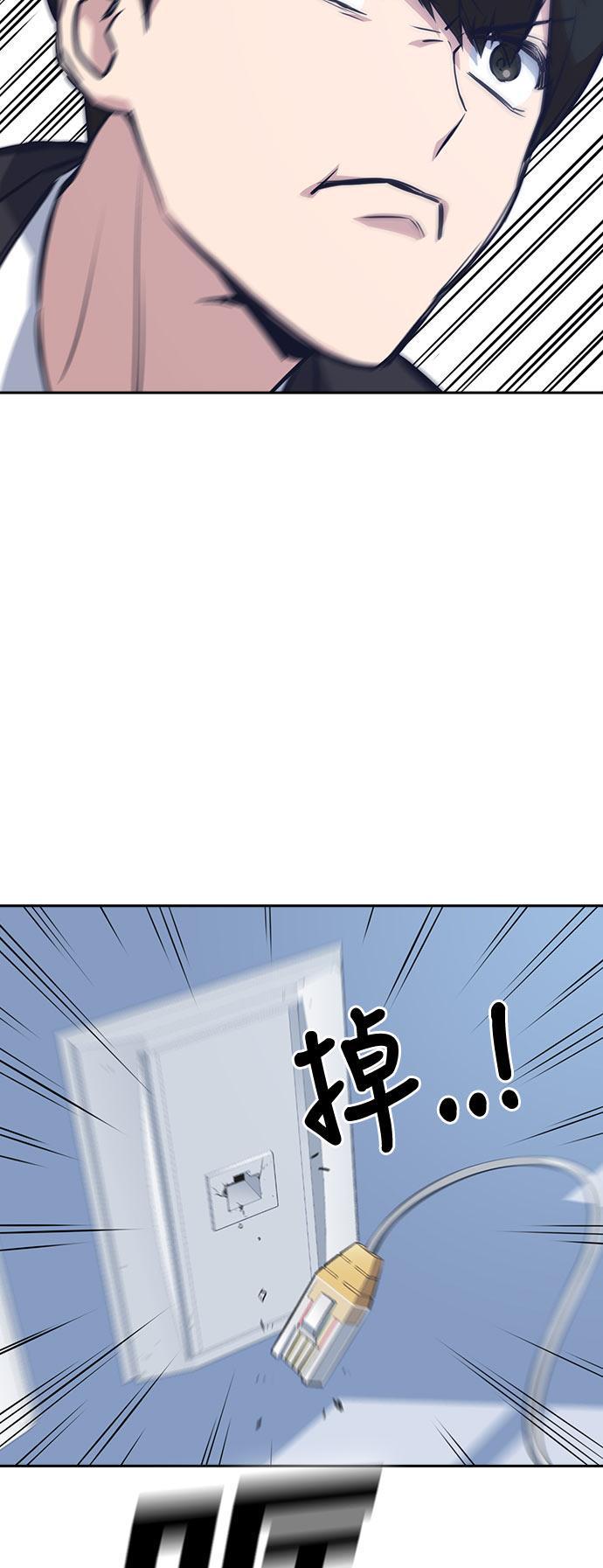 痞子学霸韩漫全集-第18话无删减无遮挡章节图片 