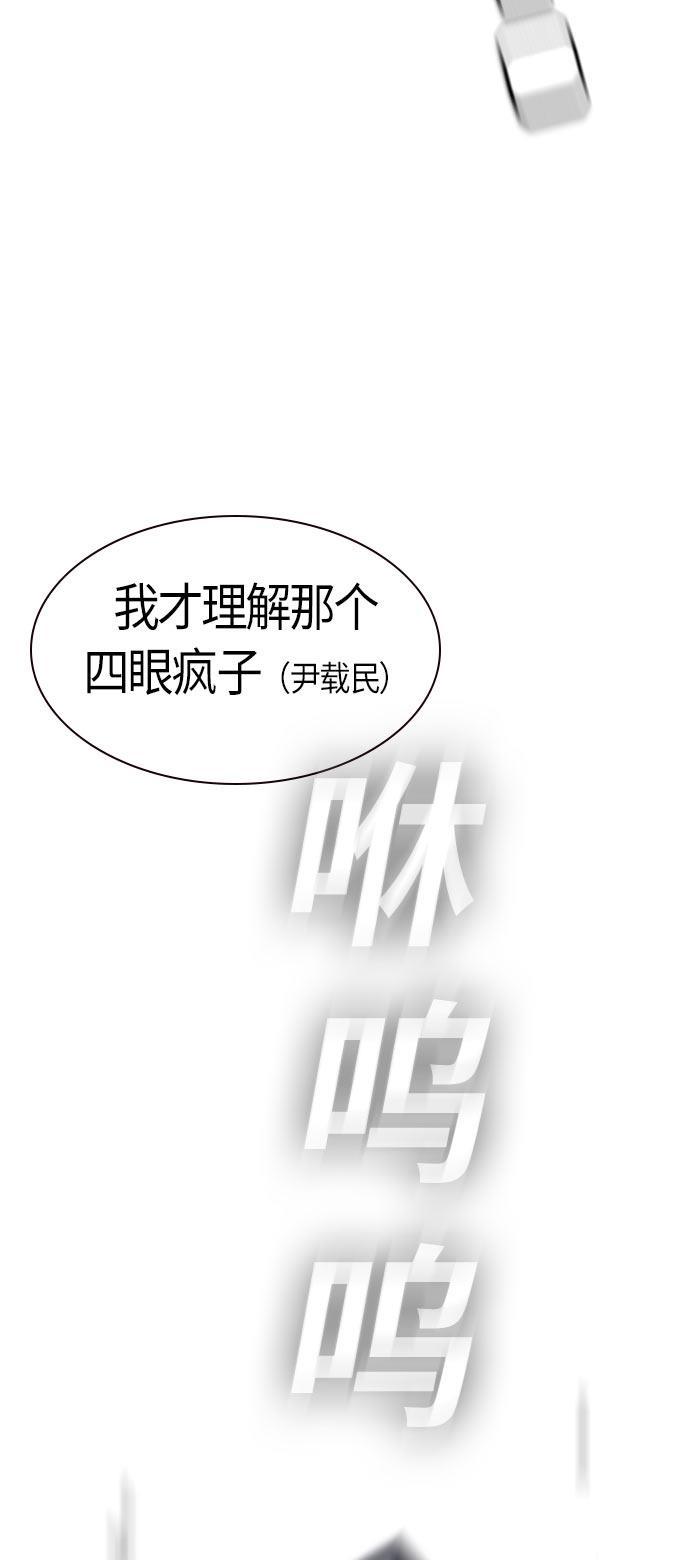 痞子学霸韩漫全集-第18话无删减无遮挡章节图片 