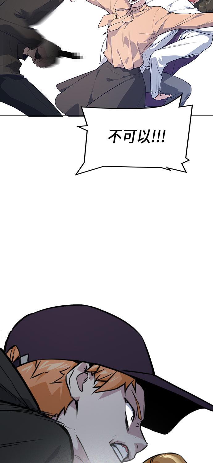 痞子学霸韩漫全集-第19话无删减无遮挡章节图片 