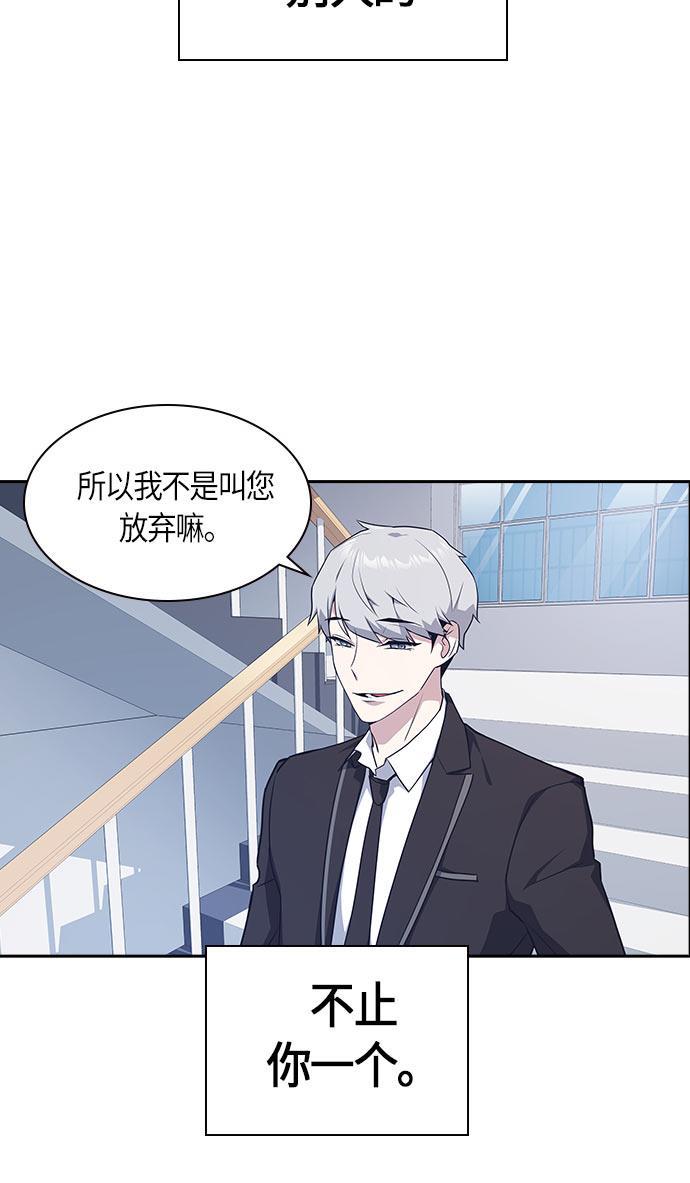 痞子学霸韩漫全集-第20话无删减无遮挡章节图片 