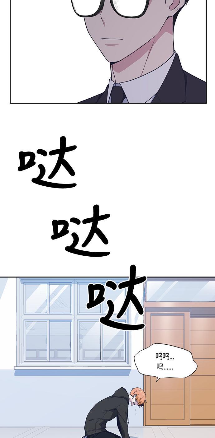 痞子学霸韩漫全集-第21话无删减无遮挡章节图片 