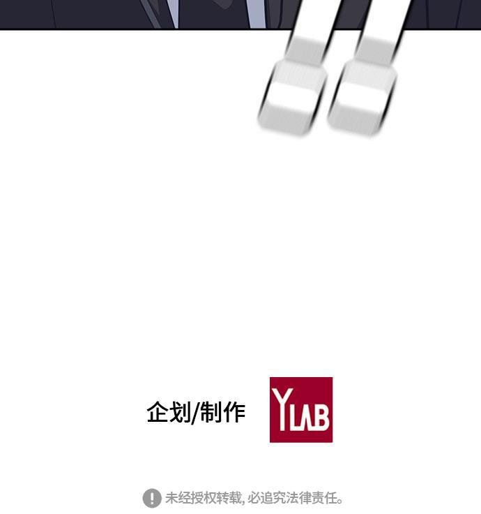 痞子学霸韩漫全集-第21话无删减无遮挡章节图片 