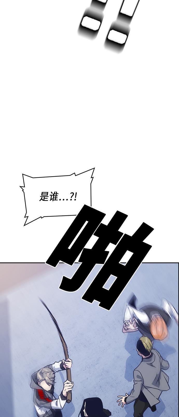 痞子学霸韩漫全集-第24话无删减无遮挡章节图片 