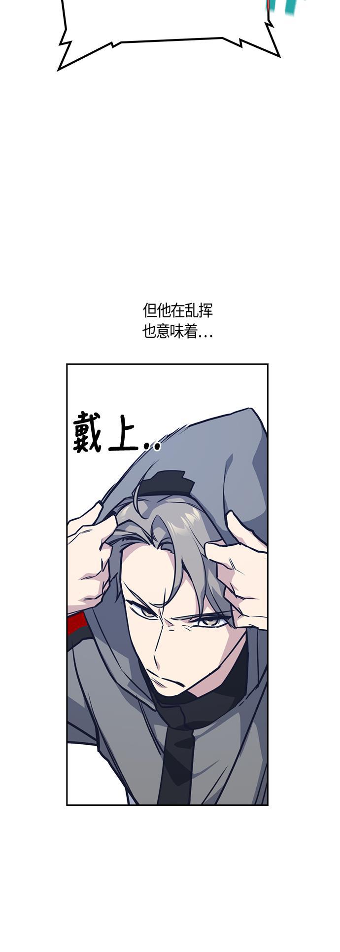 痞子学霸韩漫全集-第25话无删减无遮挡章节图片 