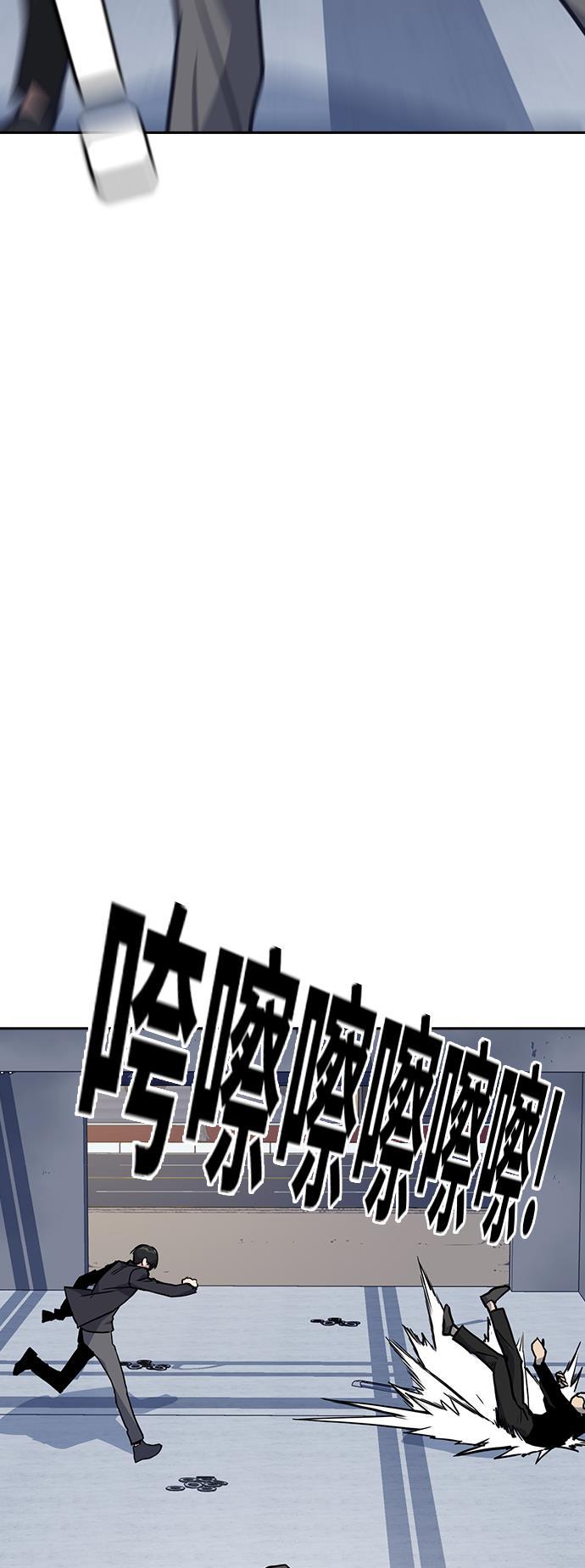 痞子学霸韩漫全集-第25话无删减无遮挡章节图片 