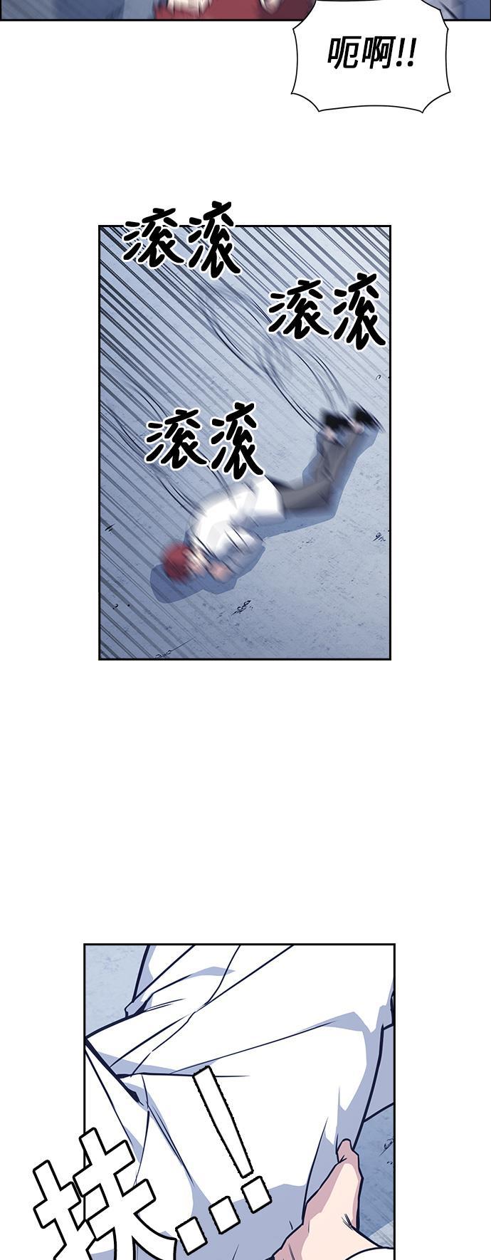 痞子学霸韩漫全集-第27话无删减无遮挡章节图片 
