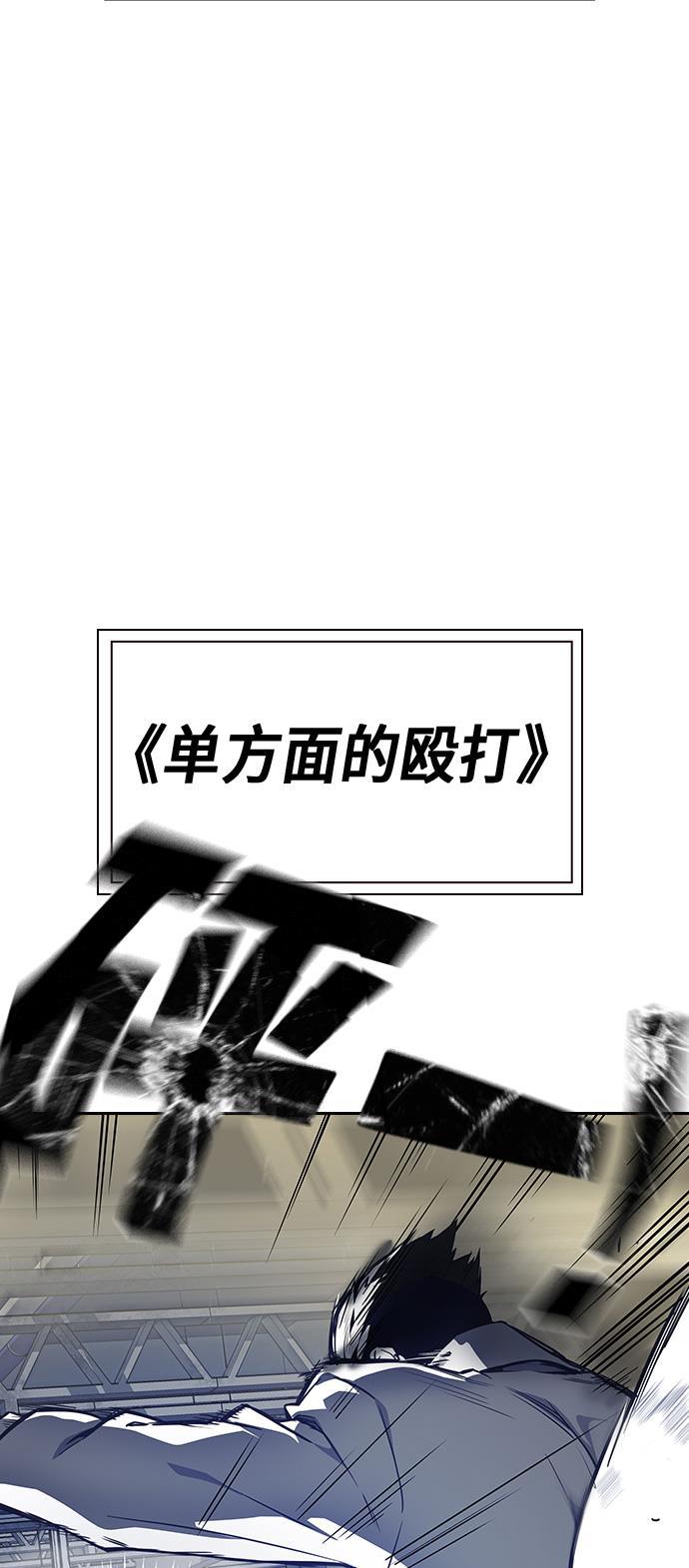 痞子学霸韩漫全集-第27话无删减无遮挡章节图片 