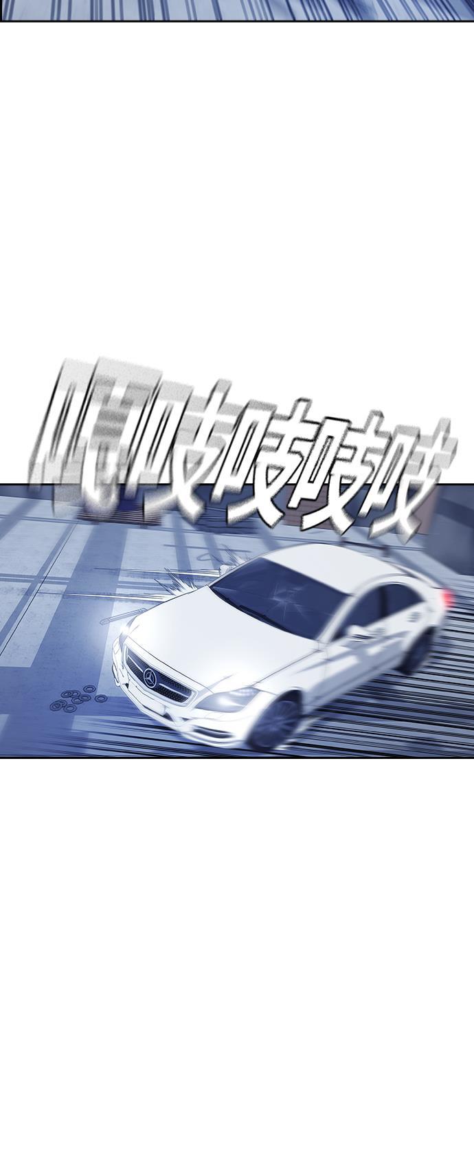 痞子学霸韩漫全集-第28话无删减无遮挡章节图片 