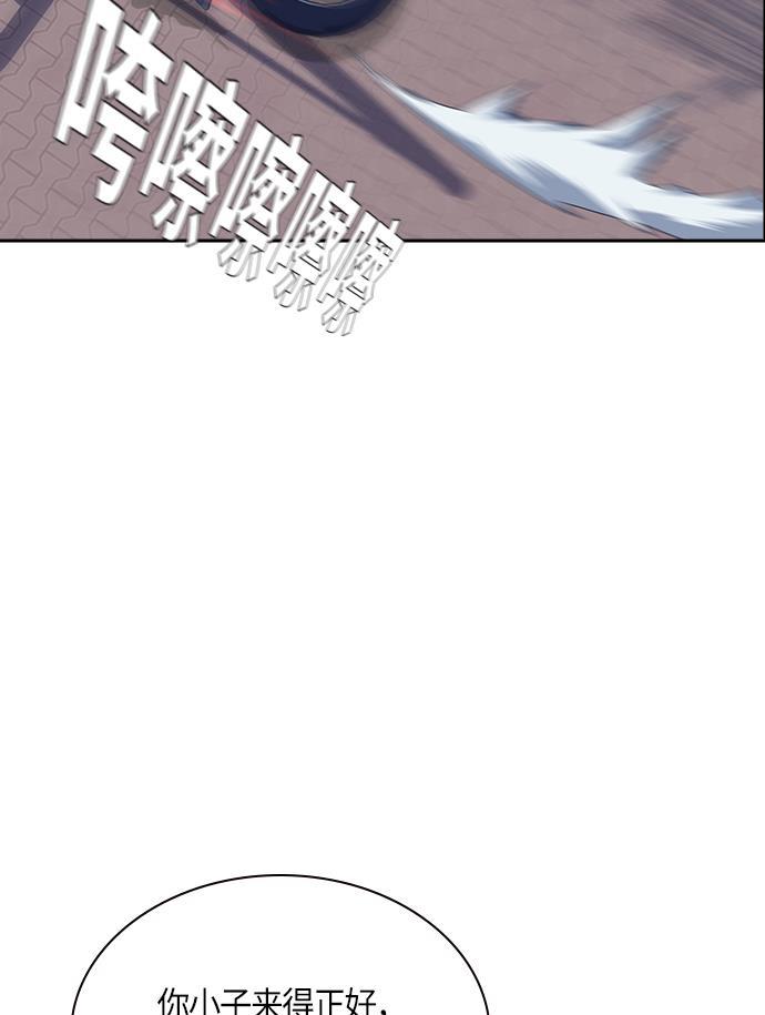 痞子学霸韩漫全集-第28话无删减无遮挡章节图片 