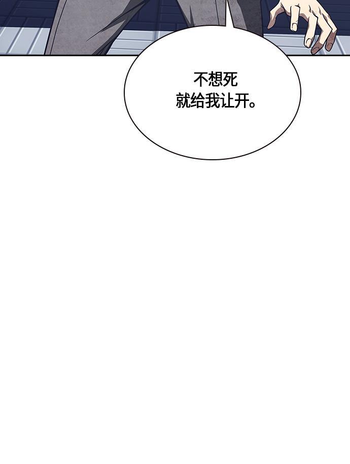 痞子学霸韩漫全集-第28话无删减无遮挡章节图片 