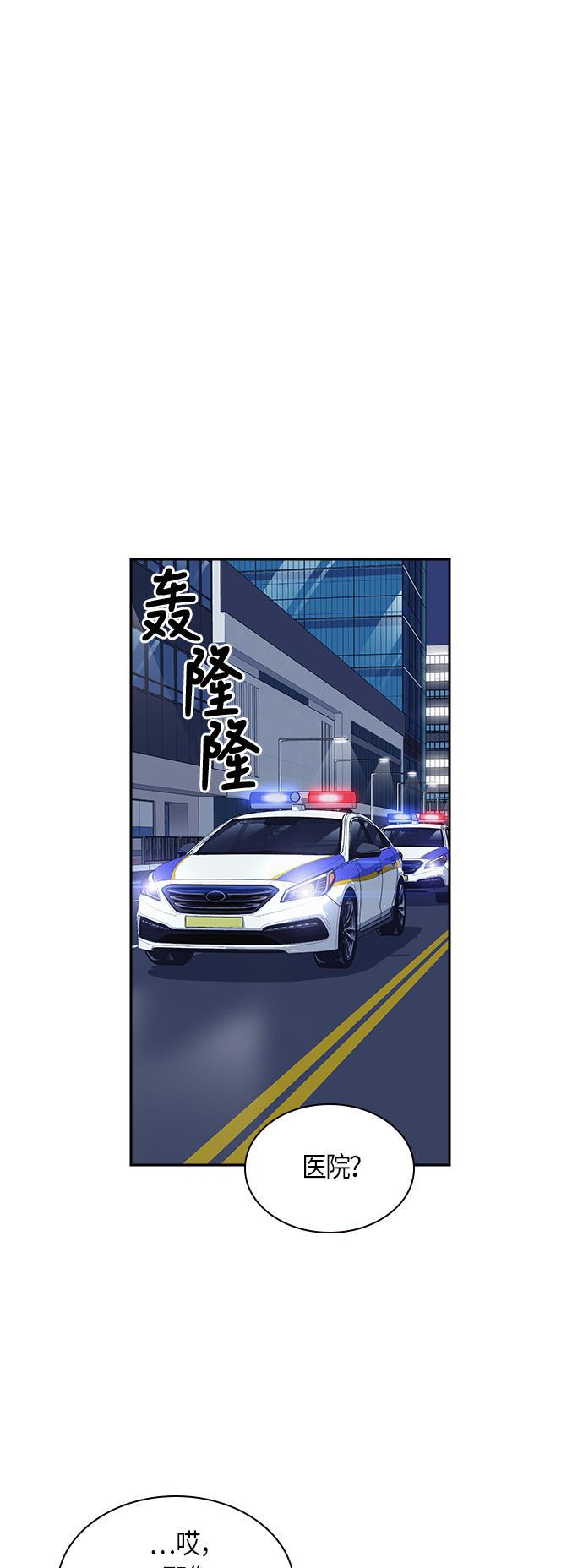 痞子学霸韩漫全集-第30话无删减无遮挡章节图片 