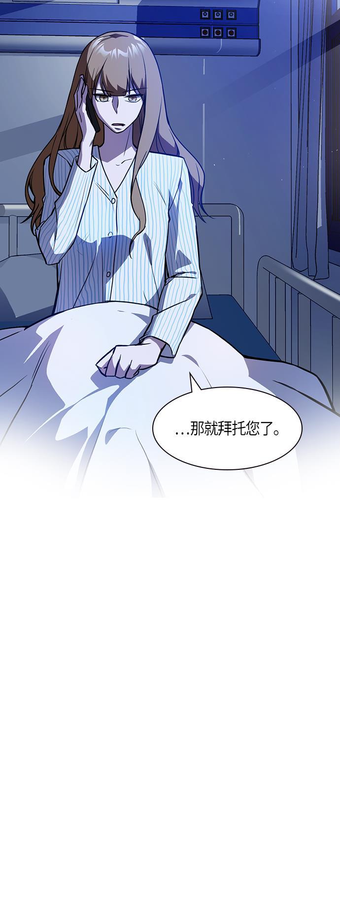 痞子学霸韩漫全集-第30话无删减无遮挡章节图片 