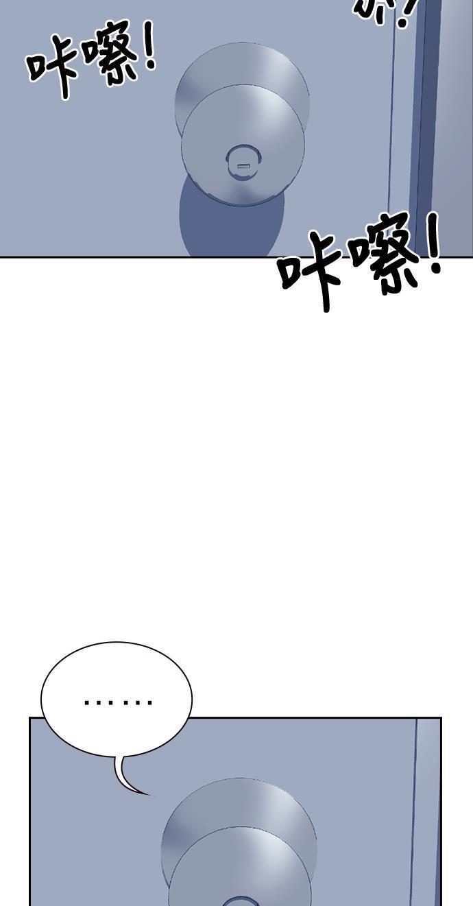痞子学霸韩漫全集-第30话无删减无遮挡章节图片 