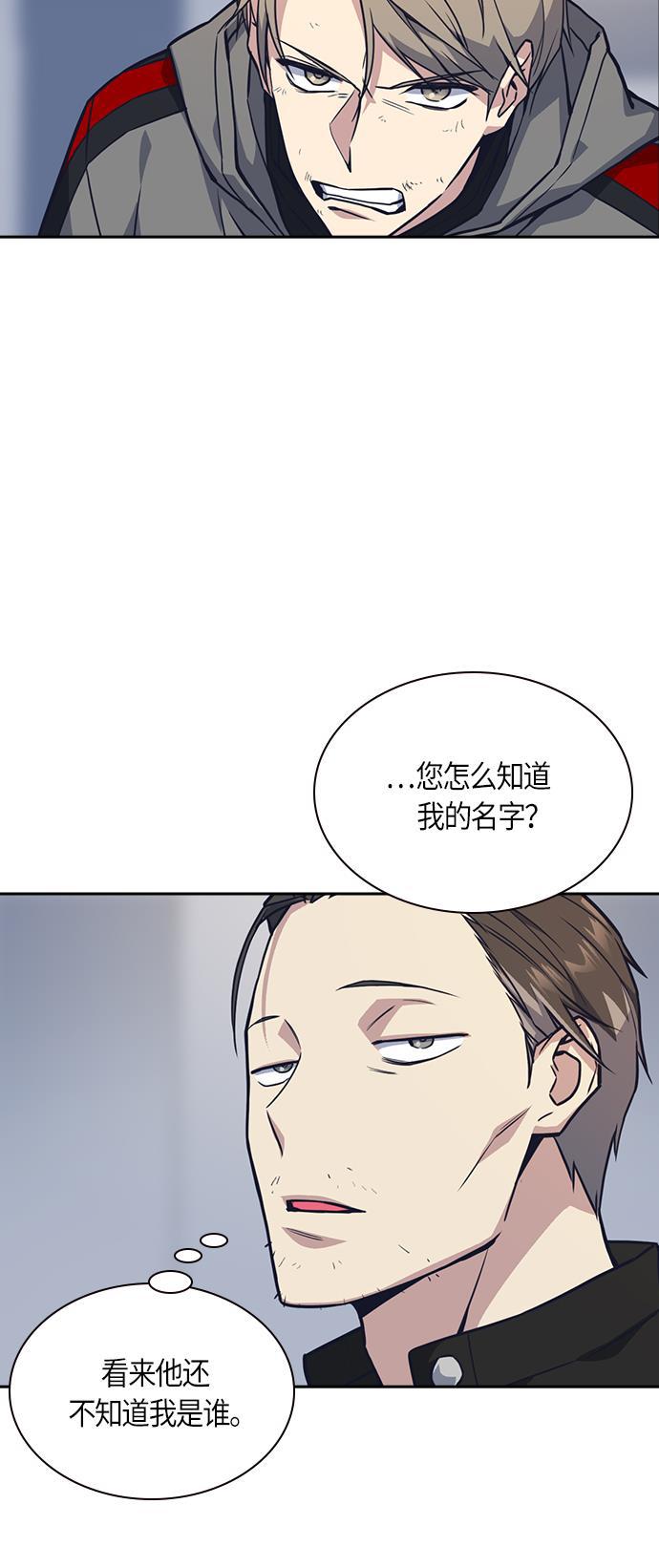 痞子学霸韩漫全集-第31话无删减无遮挡章节图片 