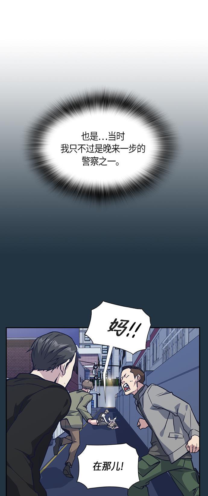 痞子学霸韩漫全集-第31话无删减无遮挡章节图片 