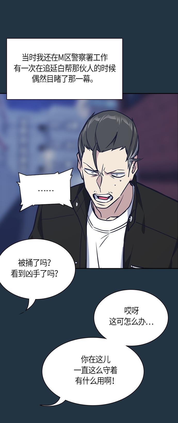 痞子学霸韩漫全集-第31话无删减无遮挡章节图片 