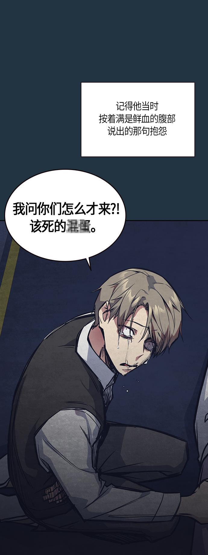 痞子学霸韩漫全集-第31话无删减无遮挡章节图片 