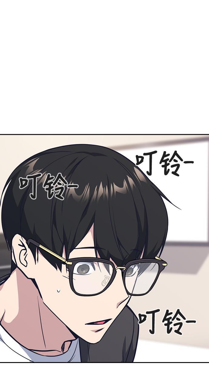 痞子学霸韩漫全集-第31话无删减无遮挡章节图片 