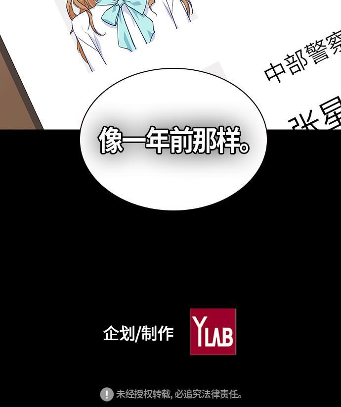 痞子学霸韩漫全集-第31话无删减无遮挡章节图片 