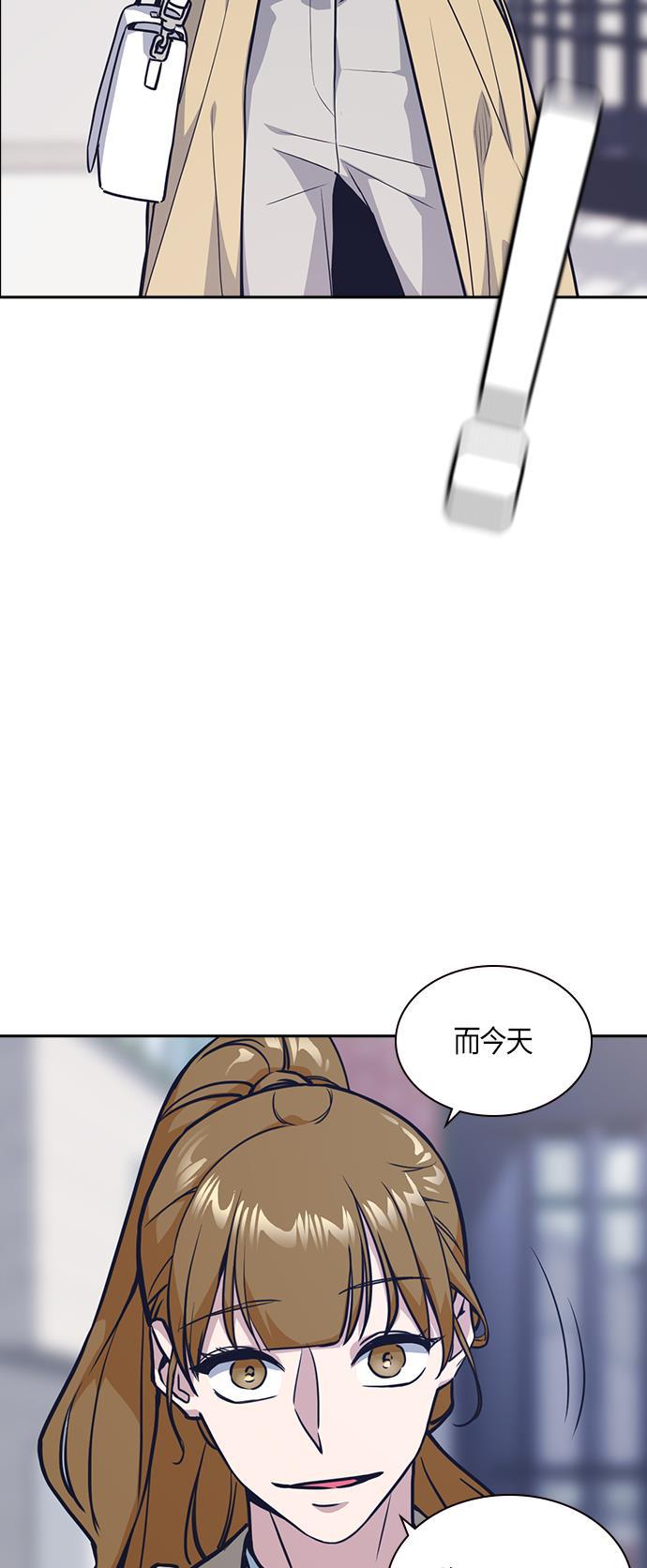 痞子学霸韩漫全集-第32话无删减无遮挡章节图片 
