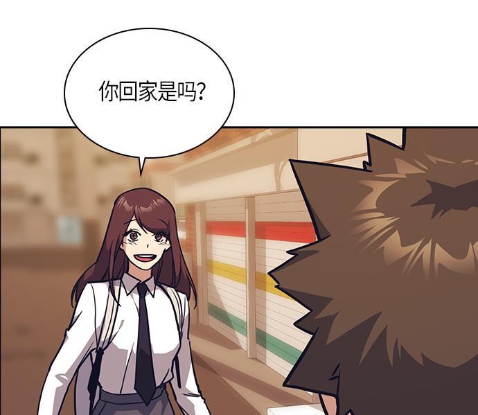 痞子学霸韩漫全集-第33话无删减无遮挡章节图片 