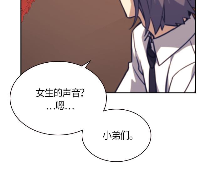 痞子学霸韩漫全集-第33话无删减无遮挡章节图片 
