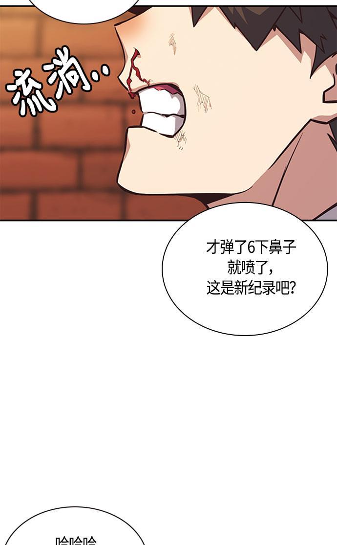痞子学霸韩漫全集-第34话无删减无遮挡章节图片 