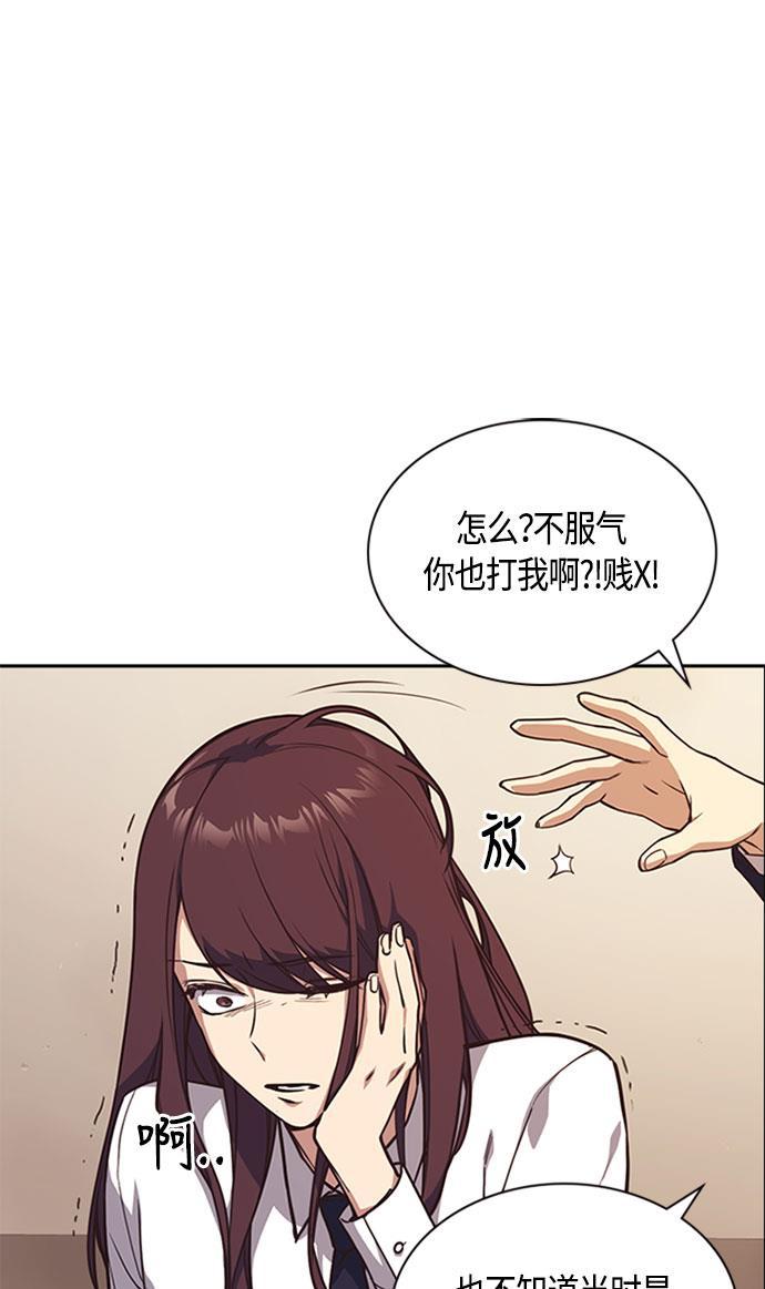 痞子学霸韩漫全集-第34话无删减无遮挡章节图片 