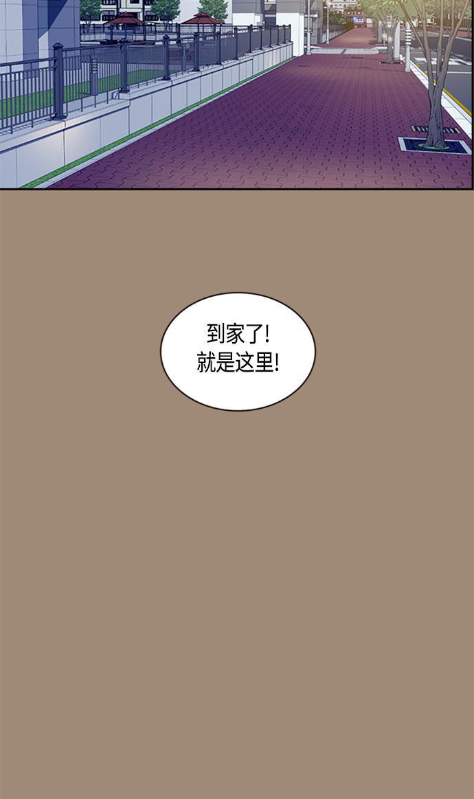 痞子学霸韩漫全集-第34话无删减无遮挡章节图片 