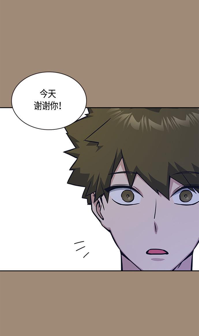痞子学霸韩漫全集-第34话无删减无遮挡章节图片 