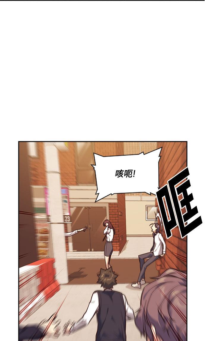 痞子学霸韩漫全集-第34话无删减无遮挡章节图片 