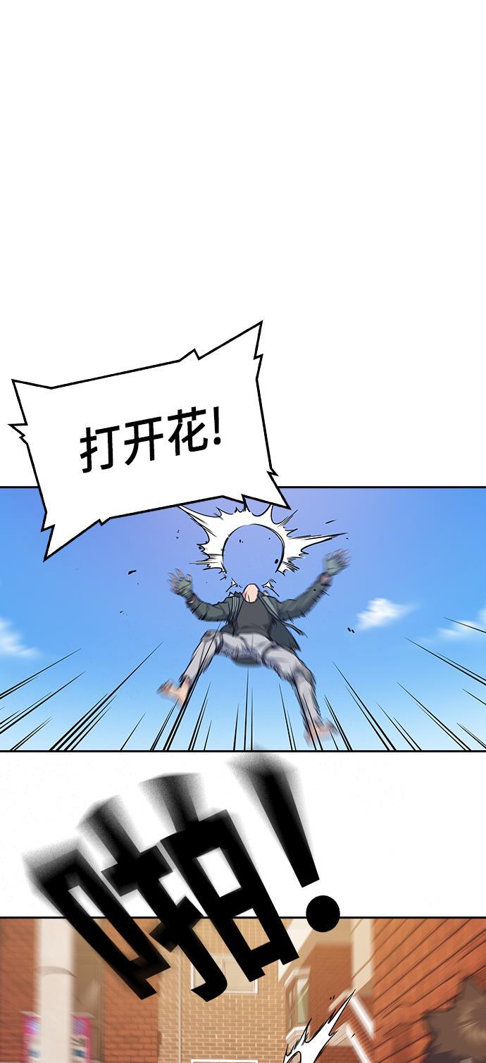 痞子学霸韩漫全集-第35话无删减无遮挡章节图片 