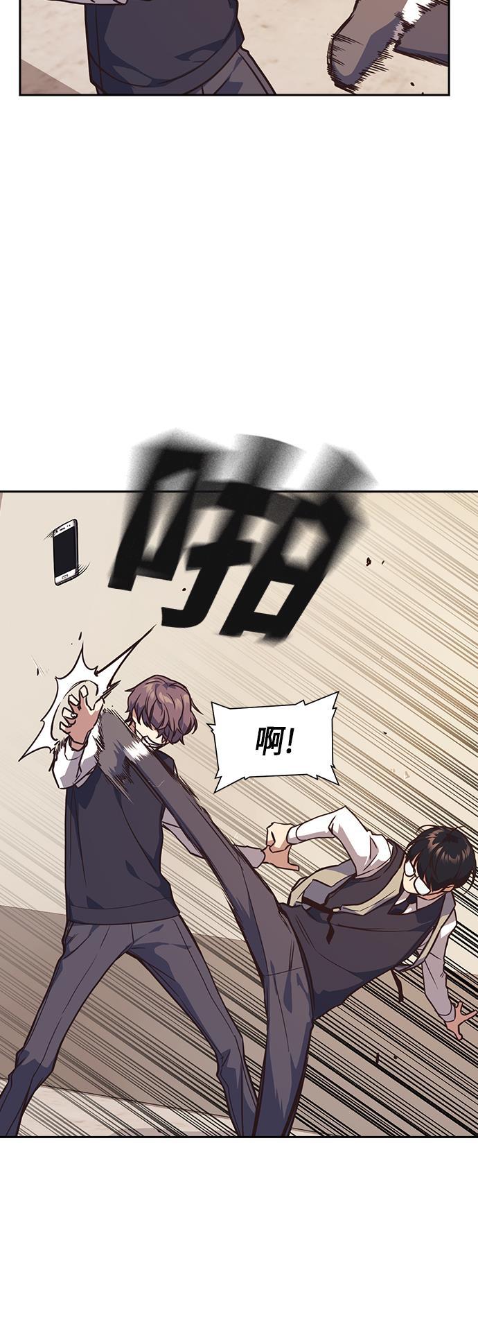 痞子学霸韩漫全集-第35话无删减无遮挡章节图片 