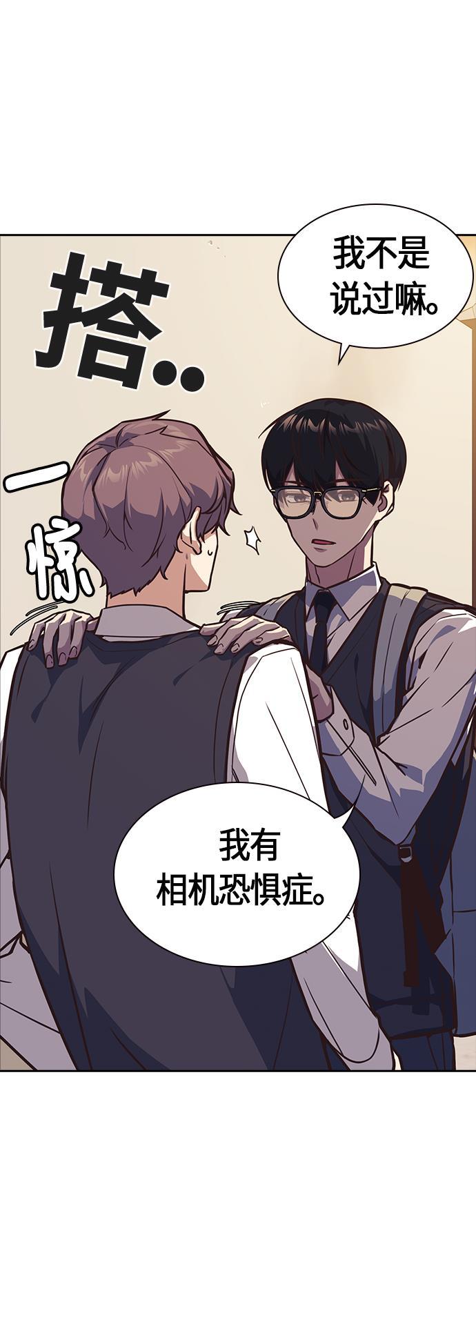 痞子学霸韩漫全集-第35话无删减无遮挡章节图片 
