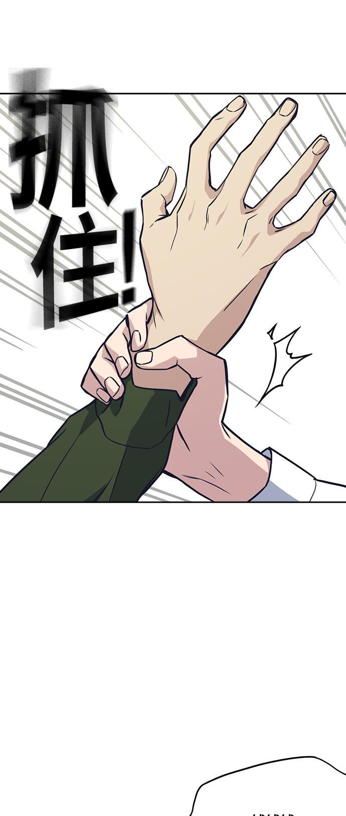 痞子学霸韩漫全集-第35话无删减无遮挡章节图片 