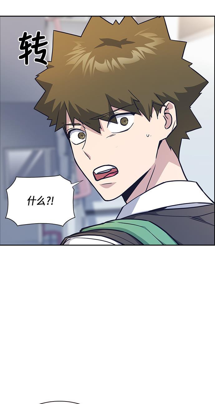 痞子学霸韩漫全集-第35话无删减无遮挡章节图片 