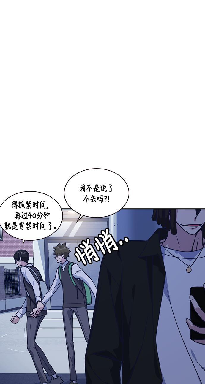 痞子学霸韩漫全集-第35话无删减无遮挡章节图片 