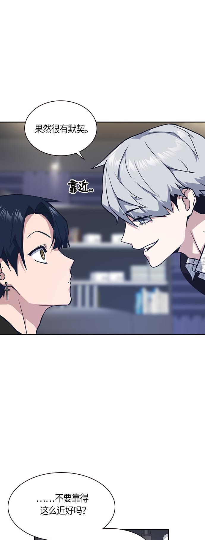 痞子学霸韩漫全集-第36话无删减无遮挡章节图片 