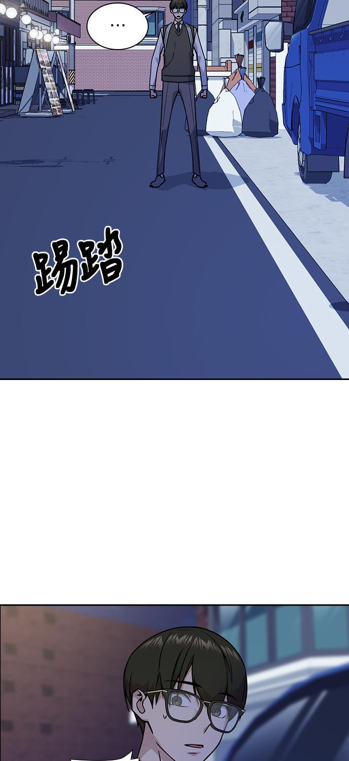 痞子学霸韩漫全集-第36话无删减无遮挡章节图片 